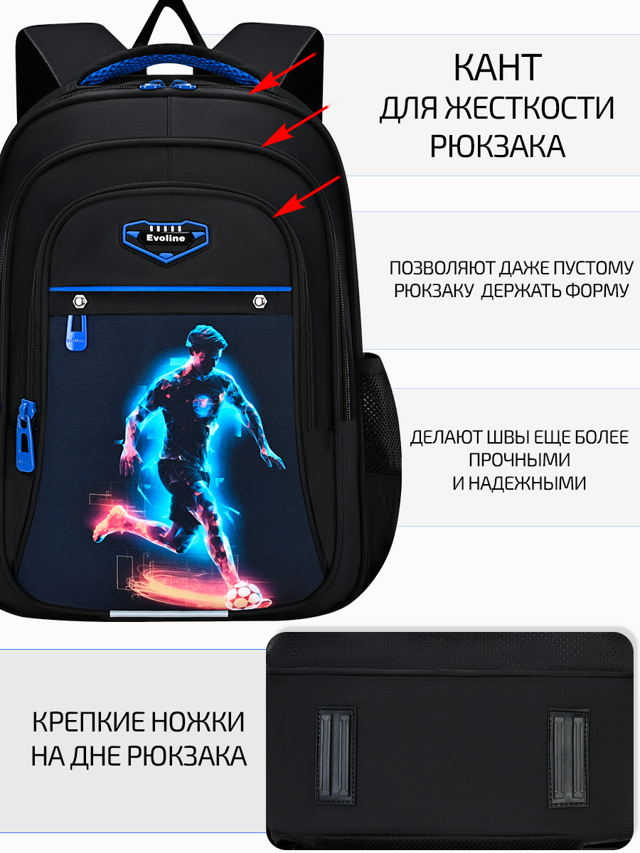 Ранец Evoline EVO-1025-footballer-41 - фото 5