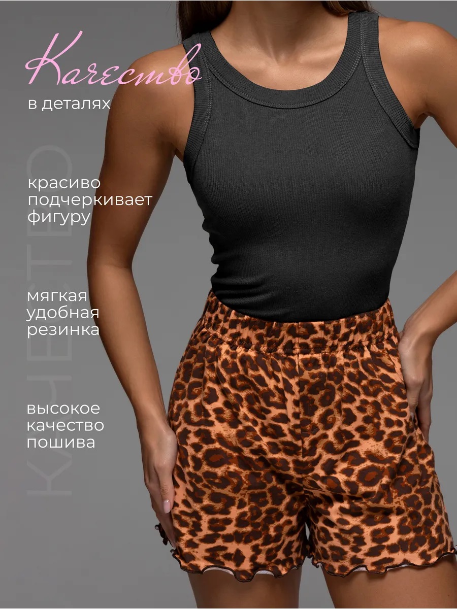 Пижама RSG fit 470017R-31 - фото 5