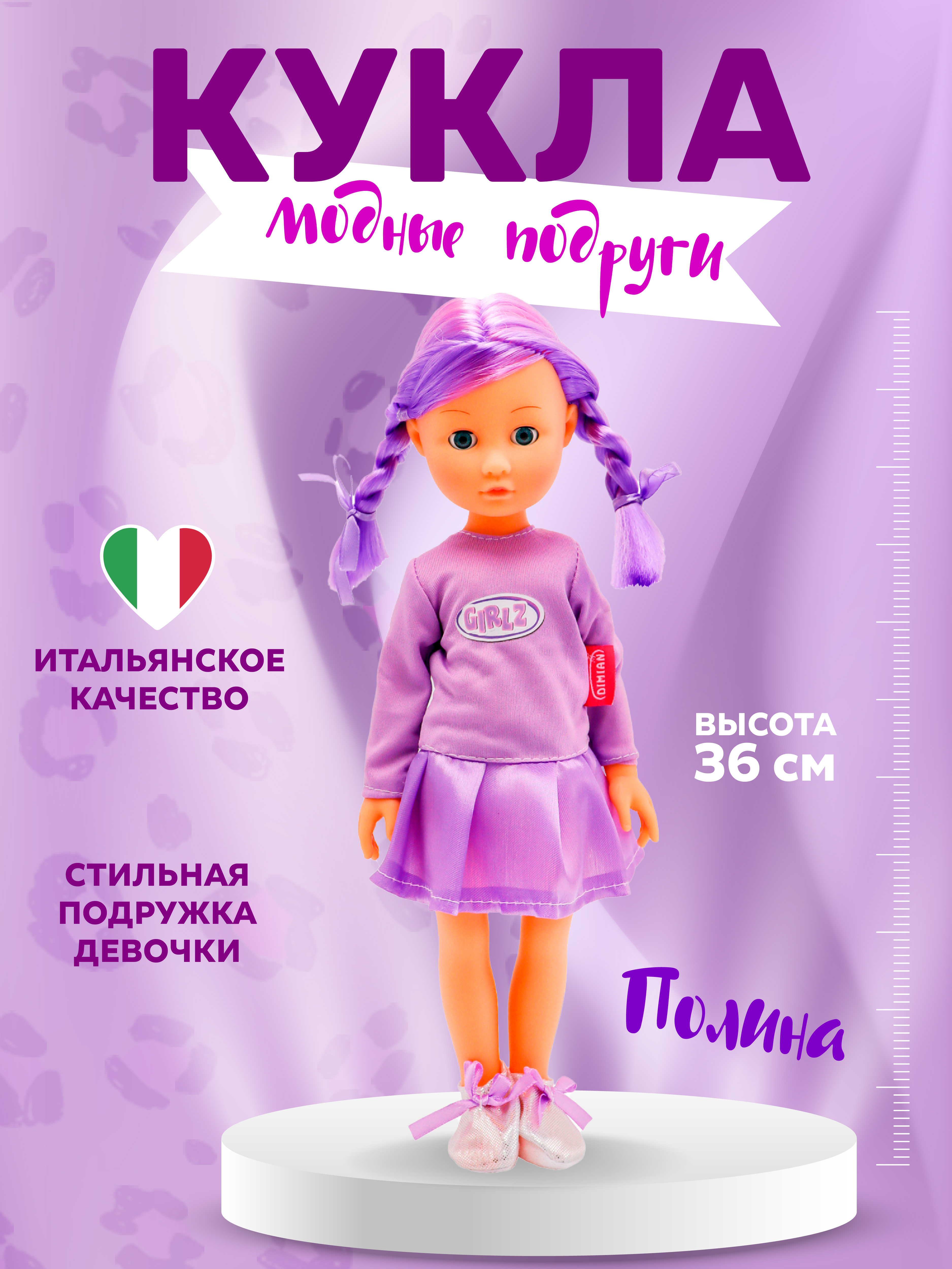 Кукла классическая Bambina Bebe BD1688-1 - фото 3