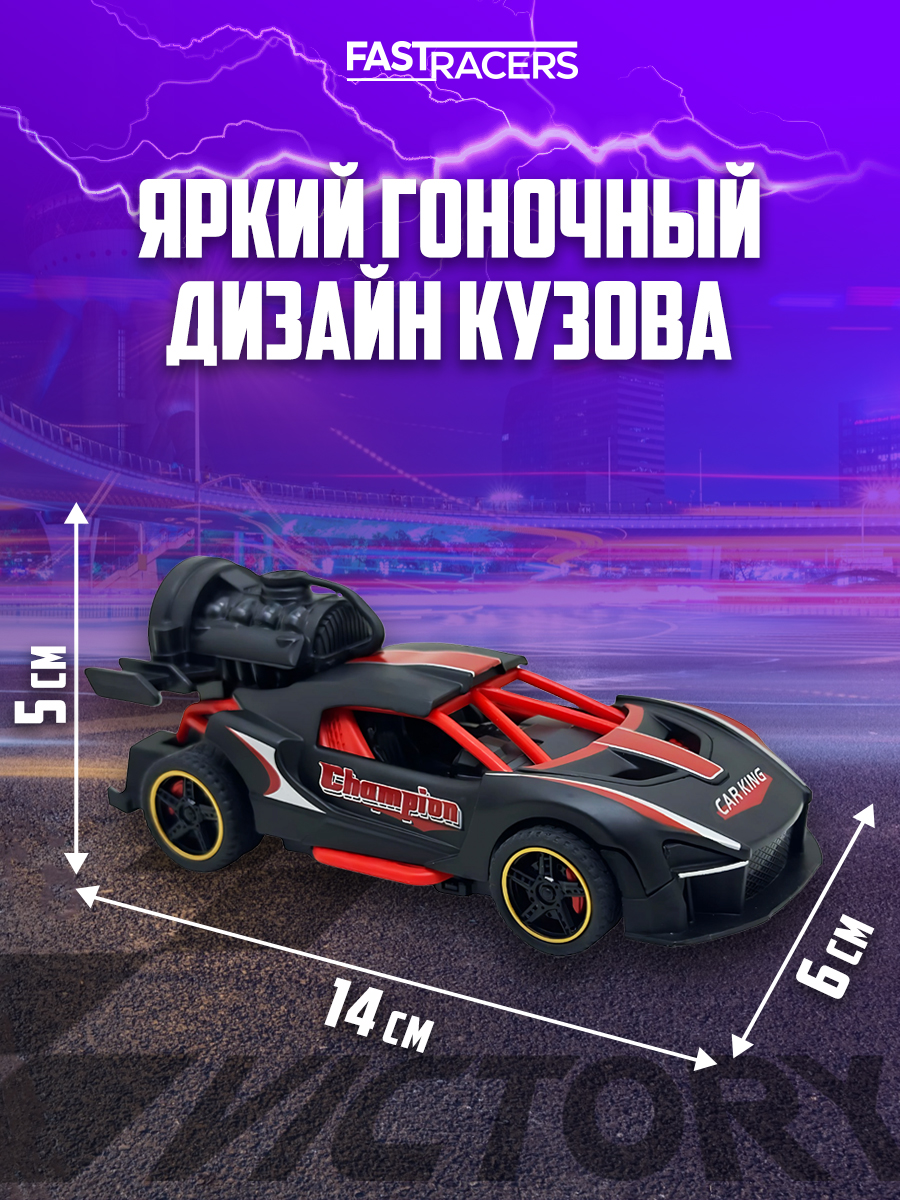 Автомобиль Funky Toys FT201983-2 - фото 3