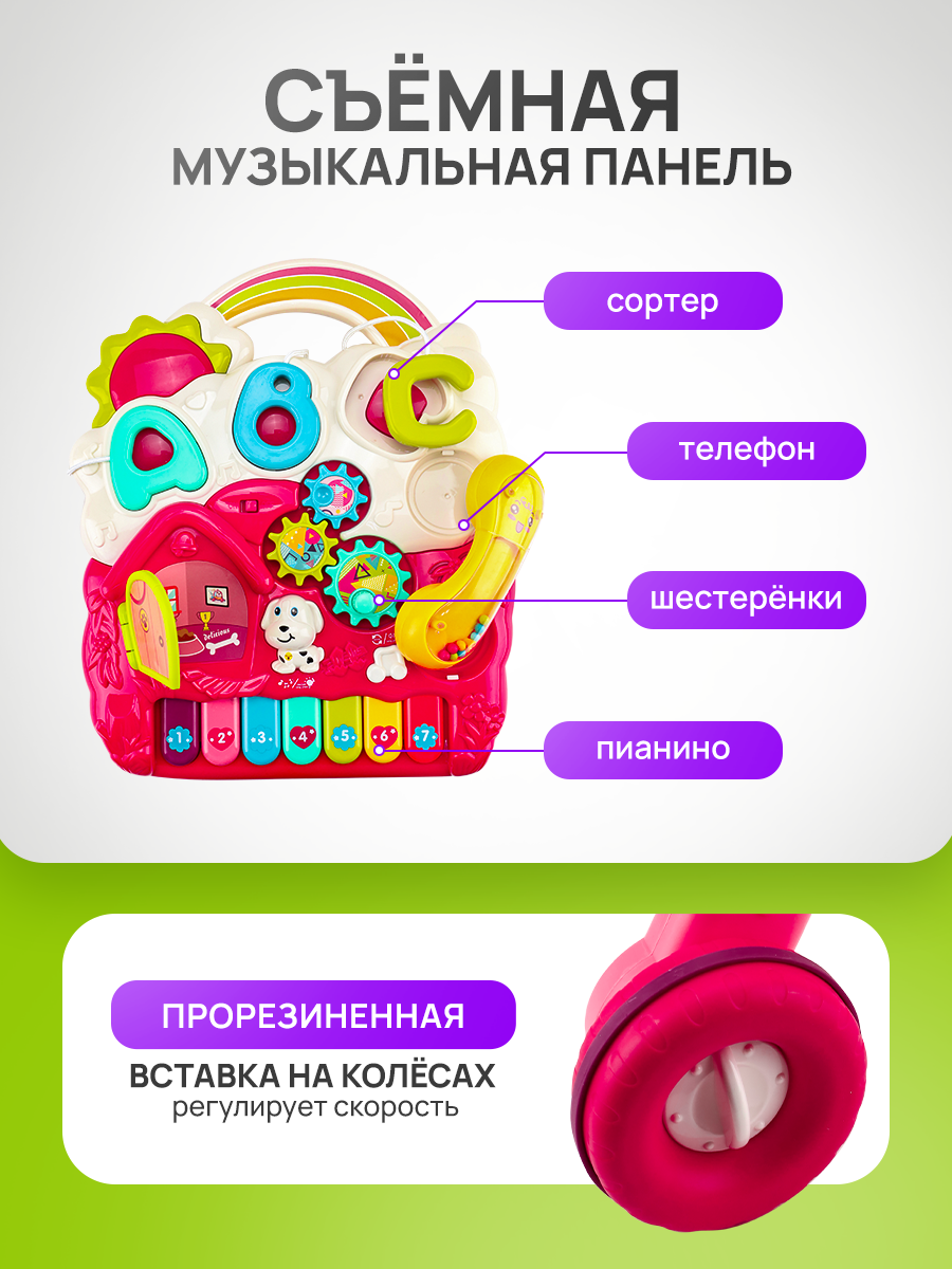 Игрушка Рыжий кот развивающий центр - фото 3