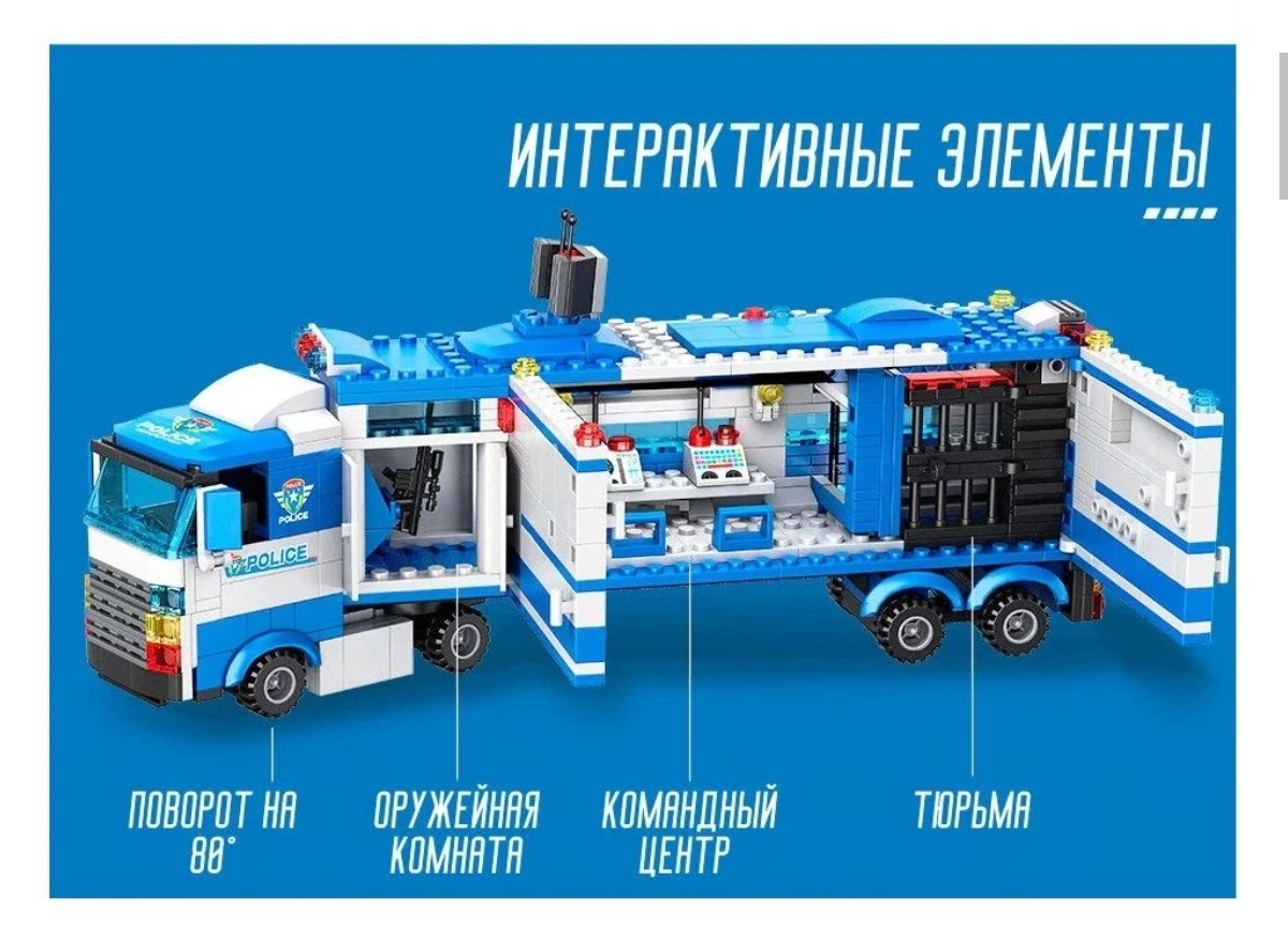 Конструктор BalaToys Военная техника: Боевой танк - фото 6