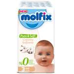 Подгузники Molfix 3 46 шт.