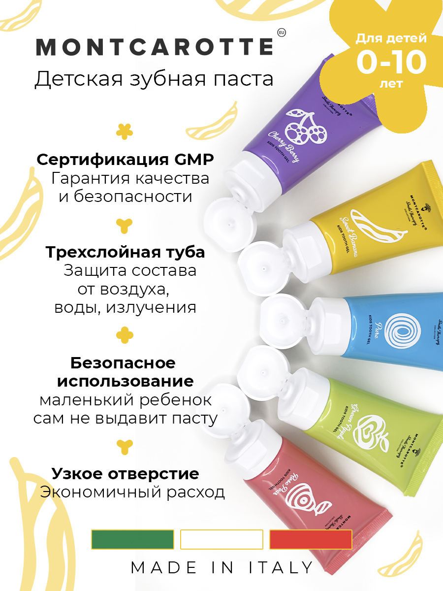 Зубная щетка классическая Montcarotte - фото 5