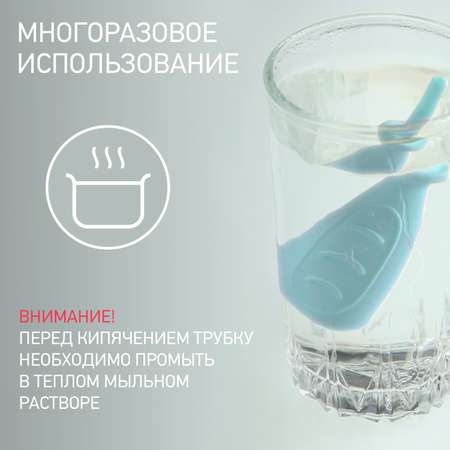 Трубка газоотводная ROXY-KIDS от коликов Елочка голубая