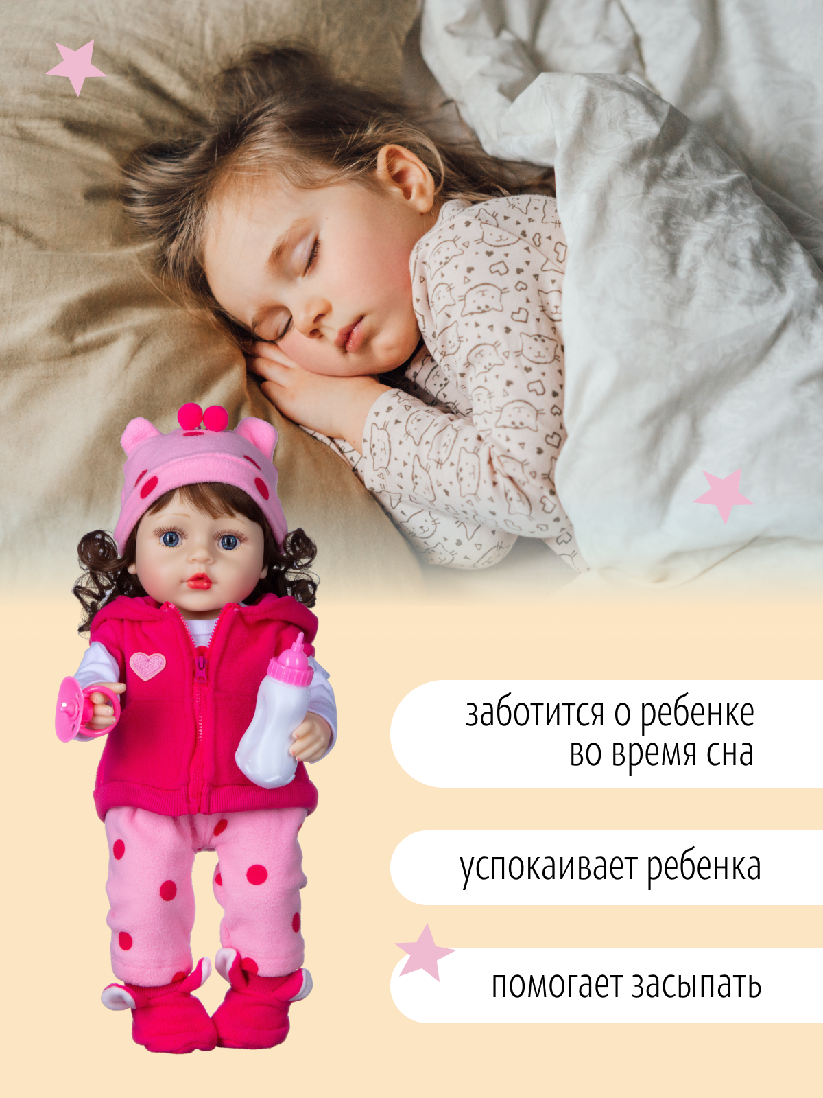 Кукла пупс QA BABY Ника высота 45 см 4503 - фото 10