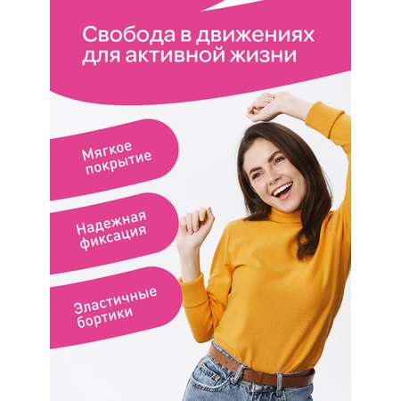 Прокладки дневные Mipao Прокладки женские гигиенические дневные 20 штук Mipao / Мипао