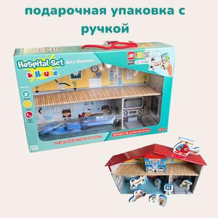 Конструктор JAGU Госпиталь сборная игровая модель