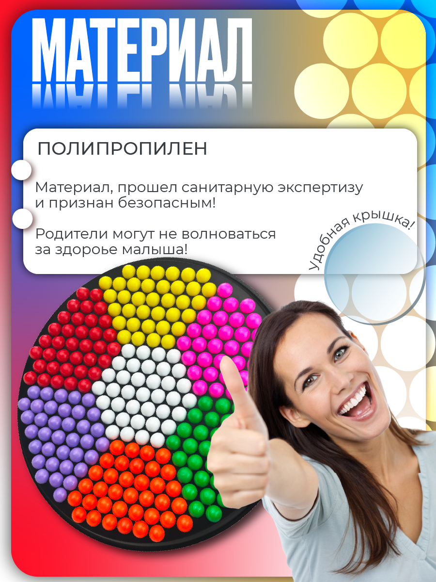 Мозаика СТРОМ - фото 4