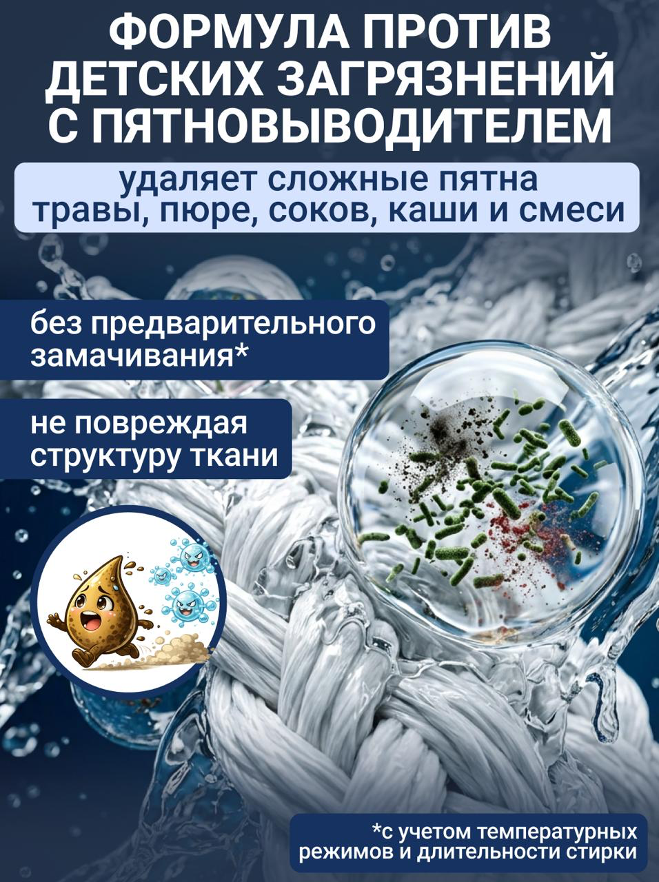 Гель для стирки Cuuto ECO 2.75 л - фото 2