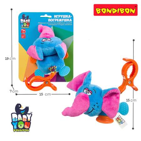 Игрушка Bondibon подвеска Baby You