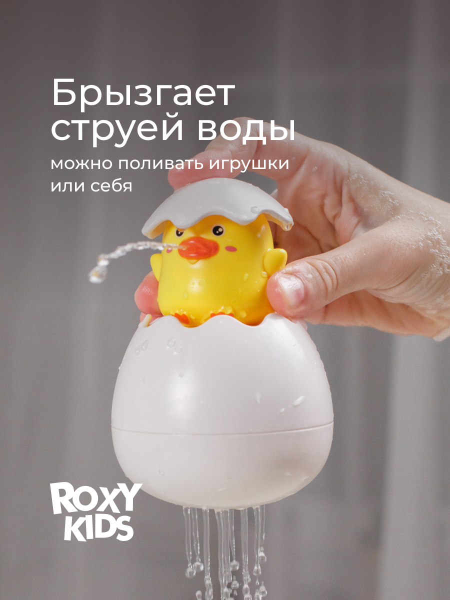 Игрушка ROXY-KIDS Цыпленок - фото 3