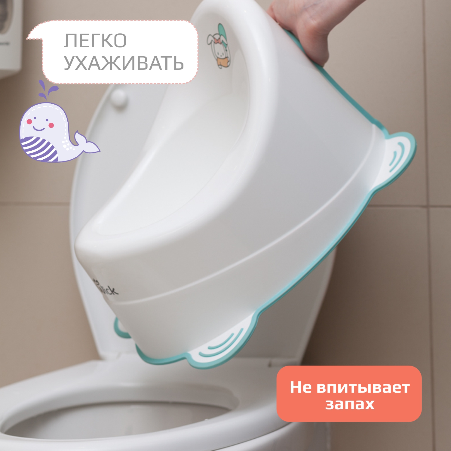Горшок KidWick Улитка голубой - фото 4