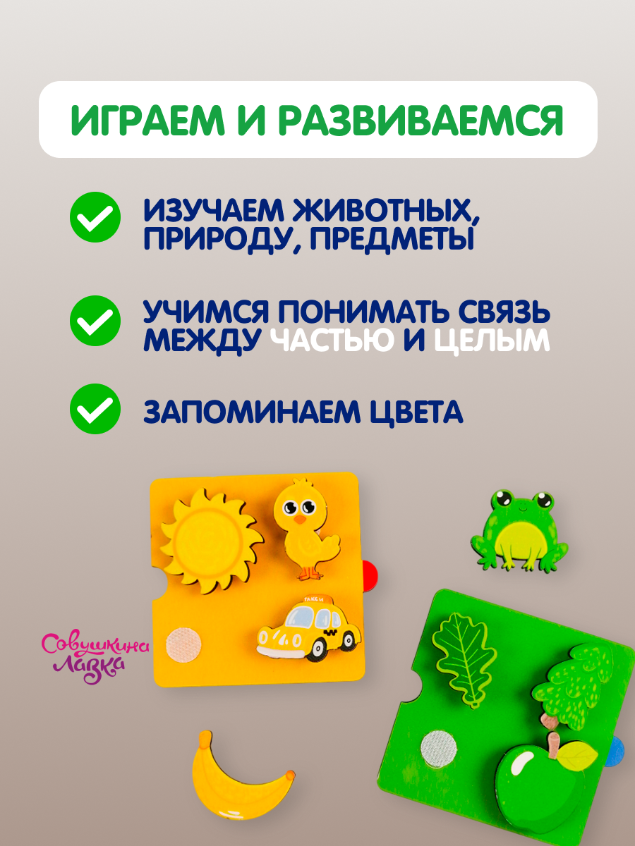 Липучки Совушкина лавка 4 цвета - фото 16