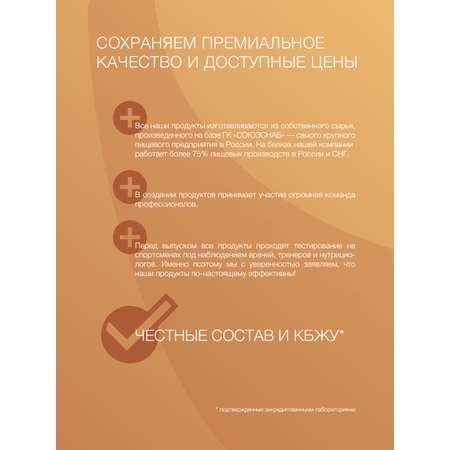Протеиновое печенье Иван-поле смесь для выпечки