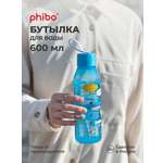 Бутылка Phibo 0,6л голубой 600 мл