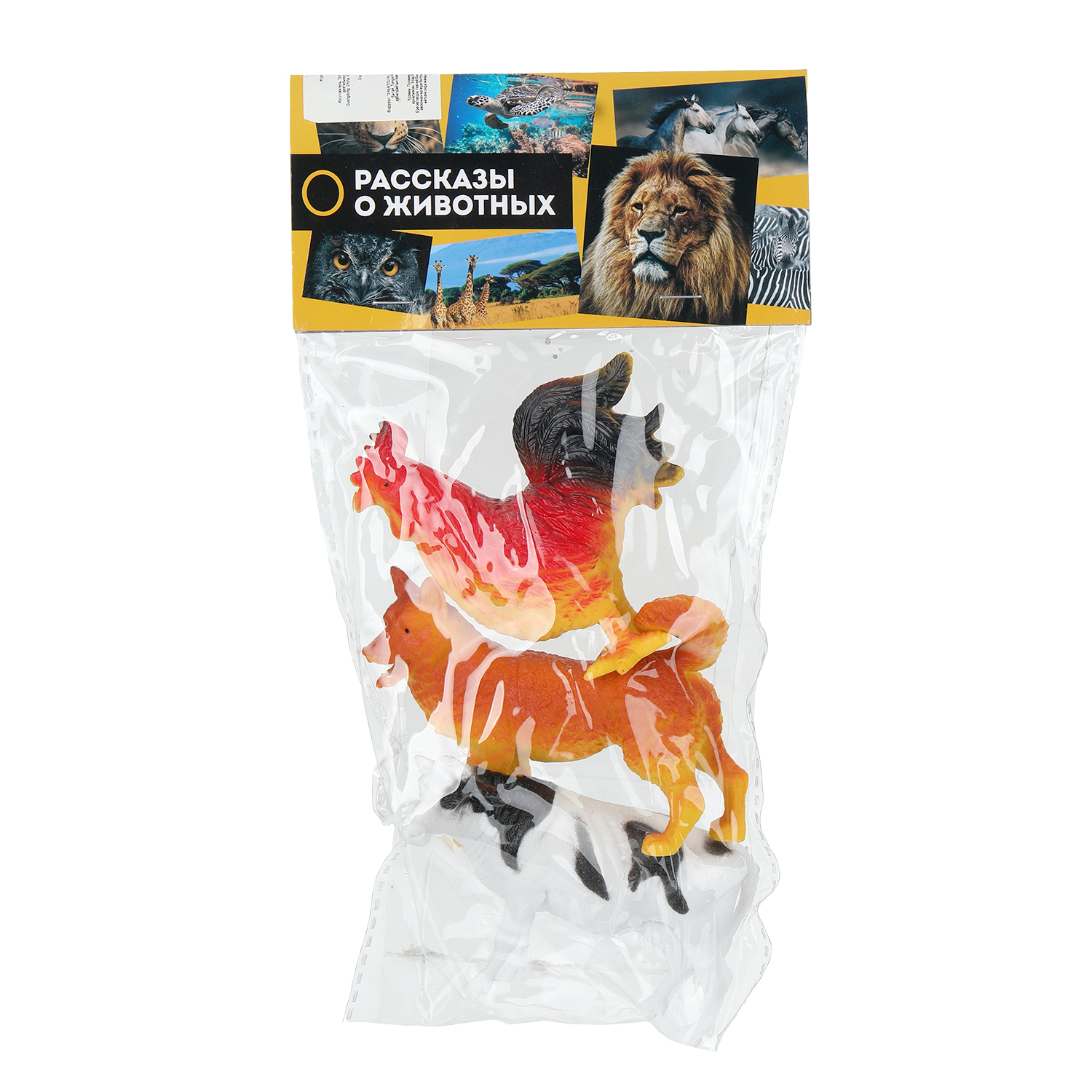 Фигурка Играем вместе Домашние животные - фото 4