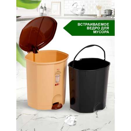 Контейнер elfplast для мусора с педалью бежево-коричневый 7 л