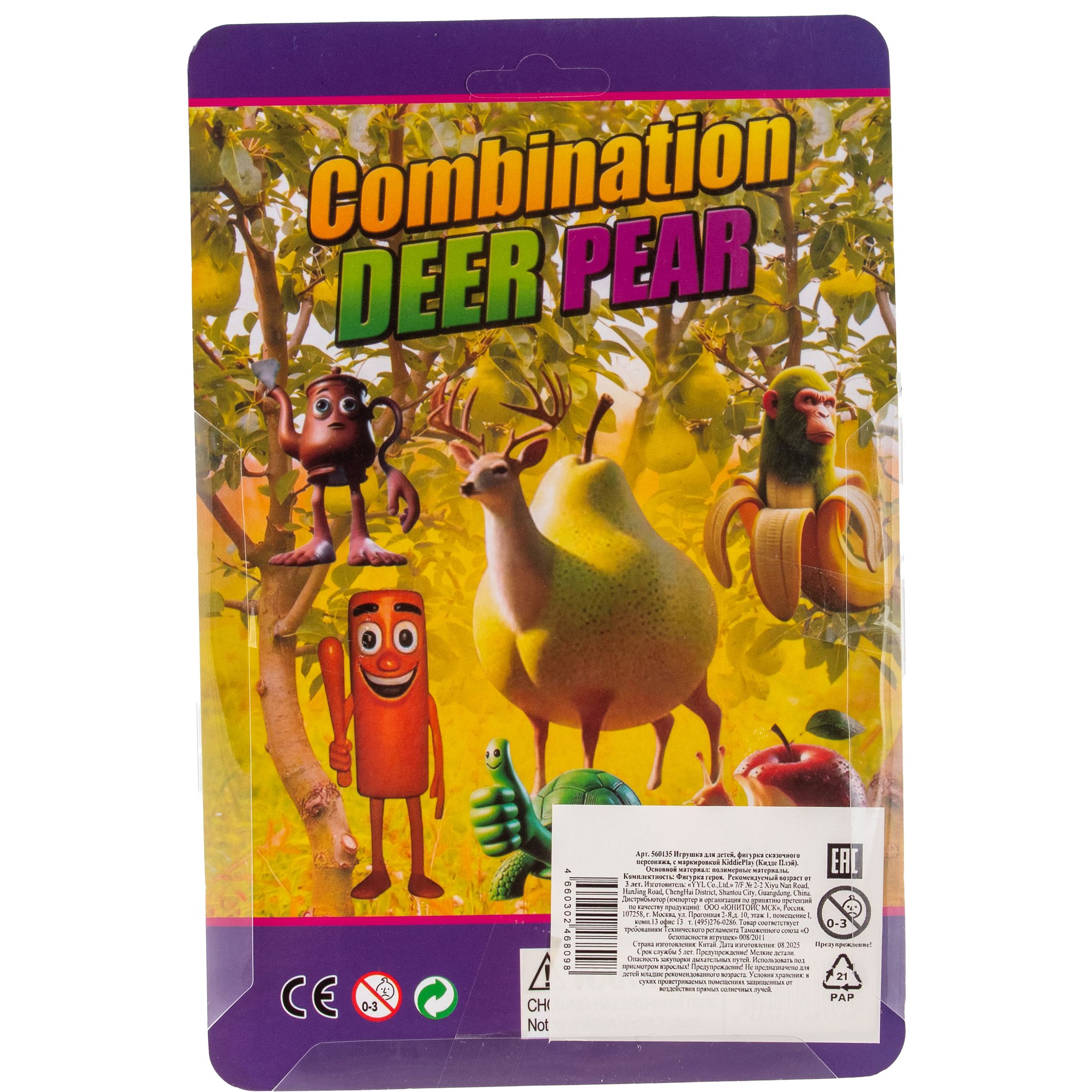 Фигурка KiddiePlay Deer Pear - фото 7