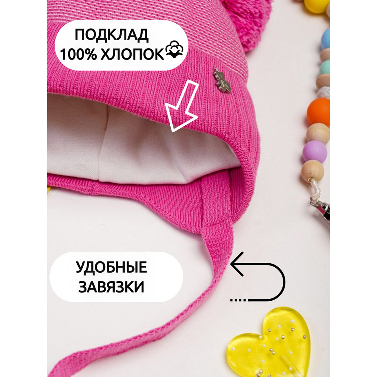 Шапка ПриКиндер M1-2119 Цвет: Розовый - фото 6