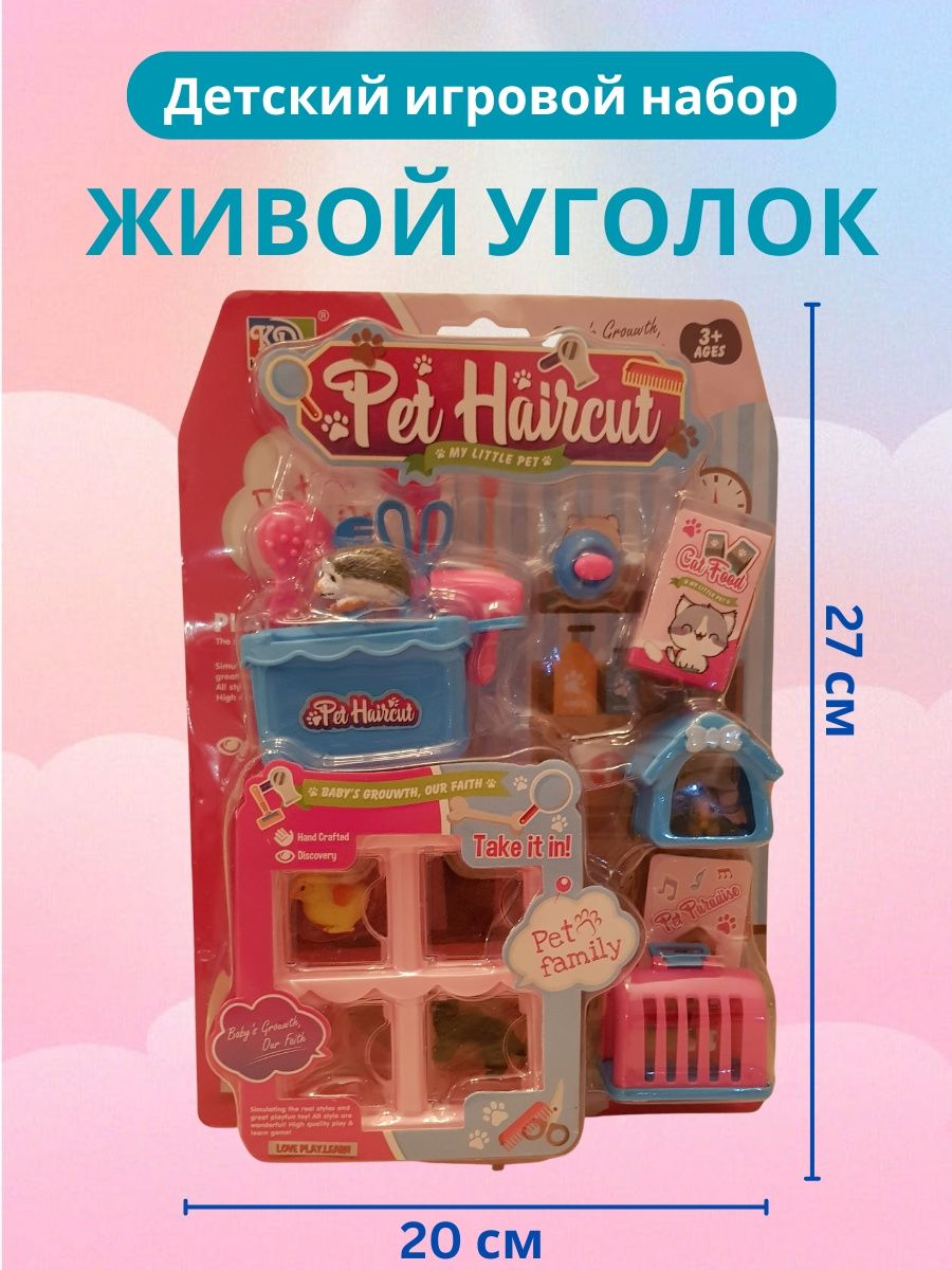 Игрушка EstaBella - фото 3