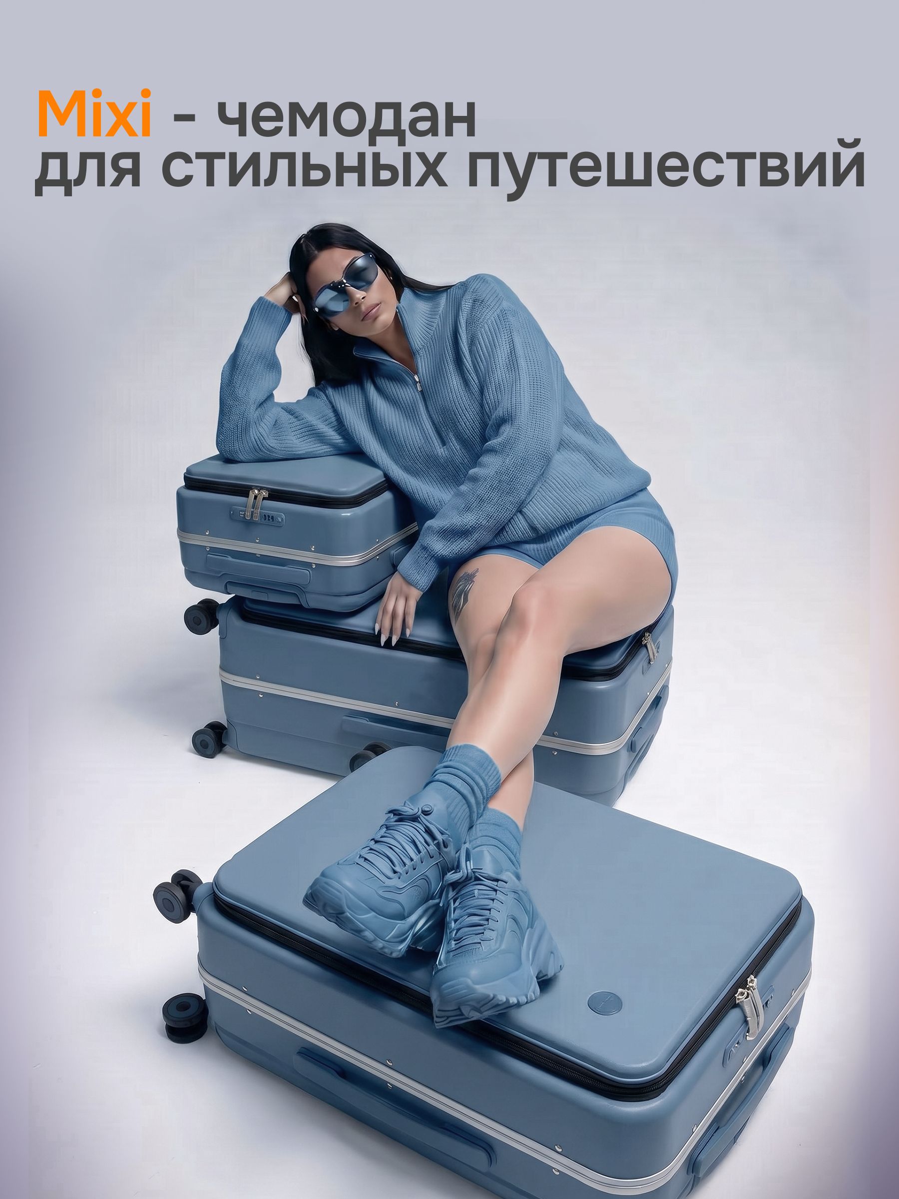 Чемодан MIXI - фото 6