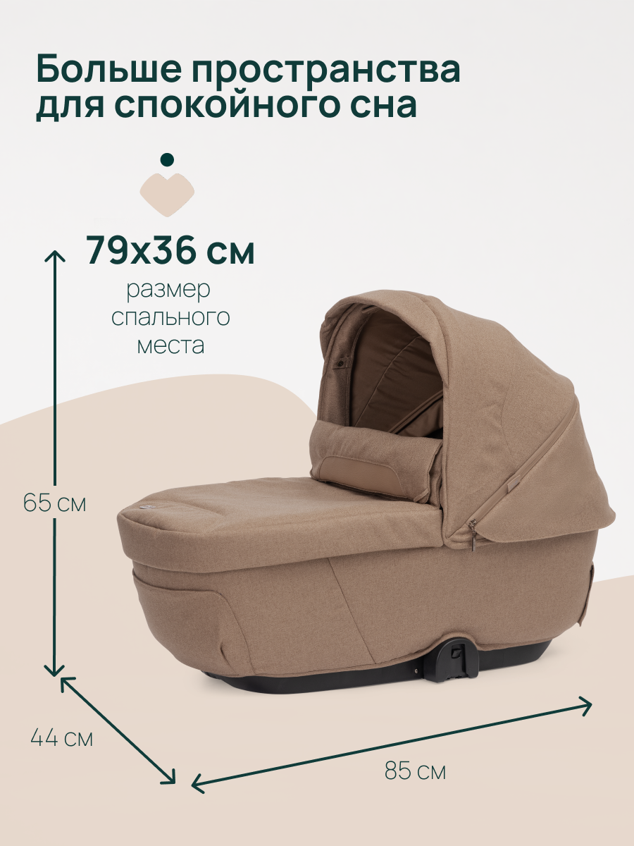 Люлька Chicco - фото 5