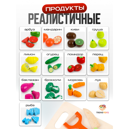 Деревянные игрушечные продукты TrendToys фрукты и овощи на магнитах, 18 предметов