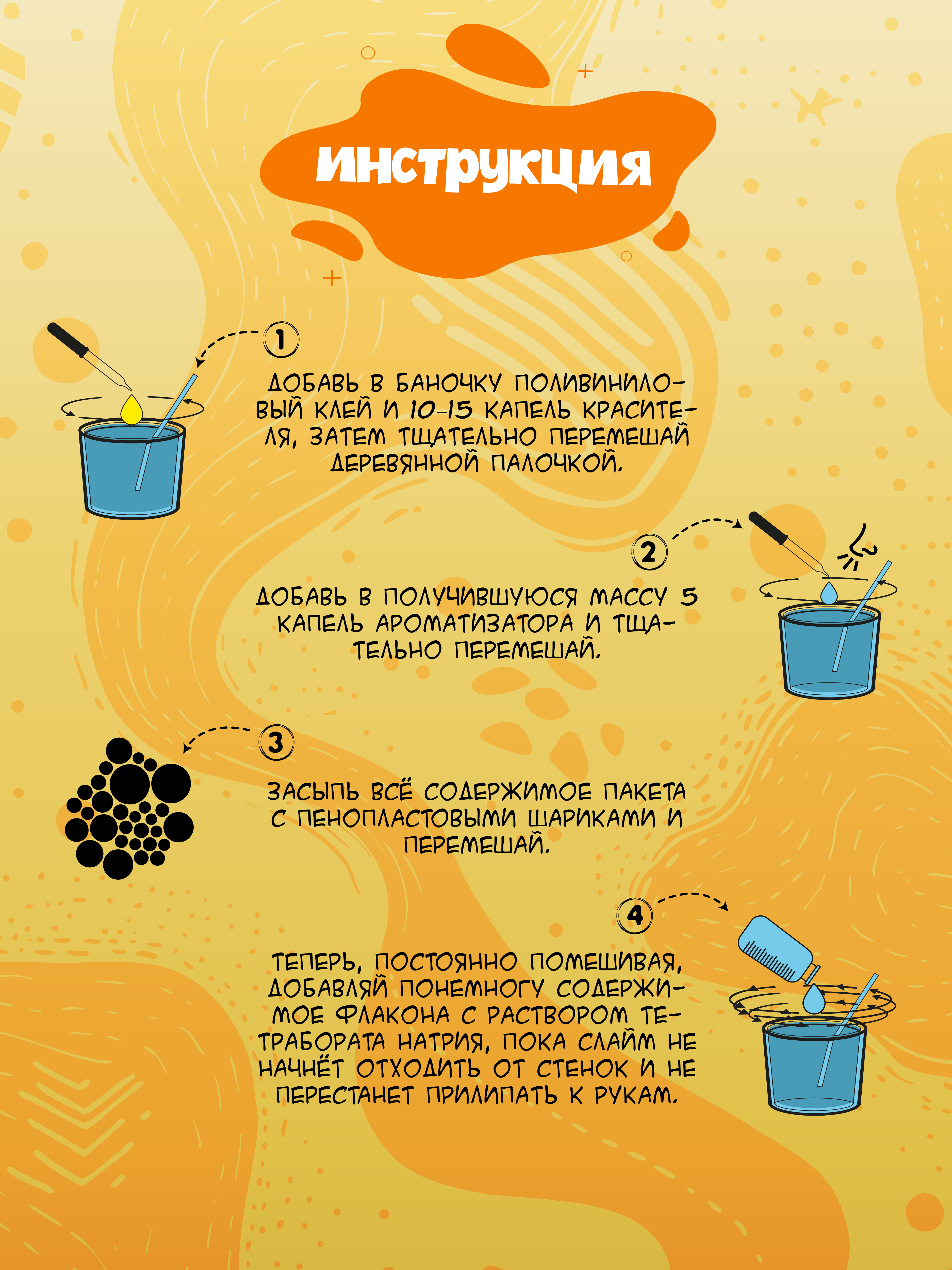Набор ВИСМА - фото 11