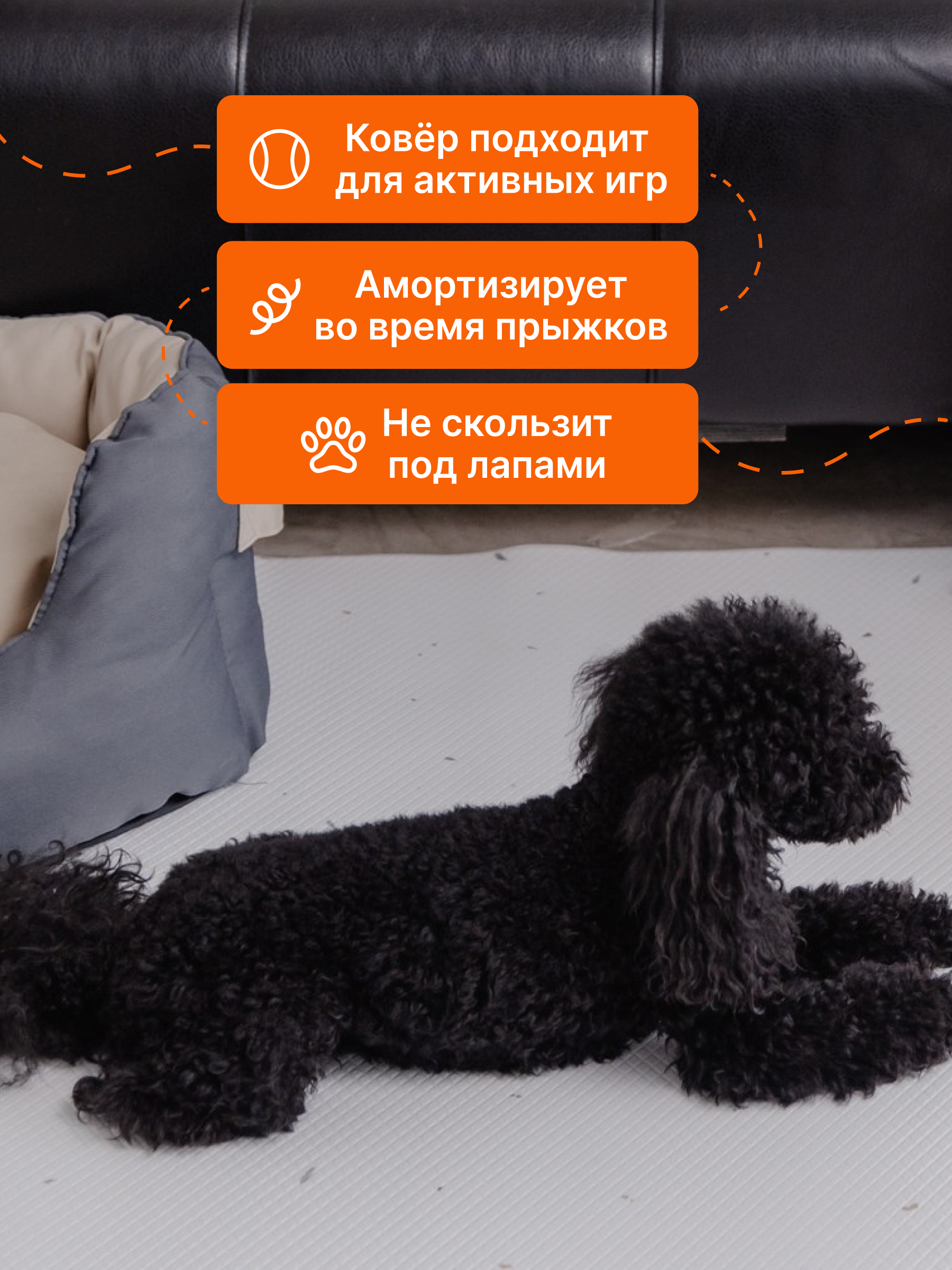 Моющийся ковер для собак в гостиную Dfang нескользящий Тераццо белый - фото 3