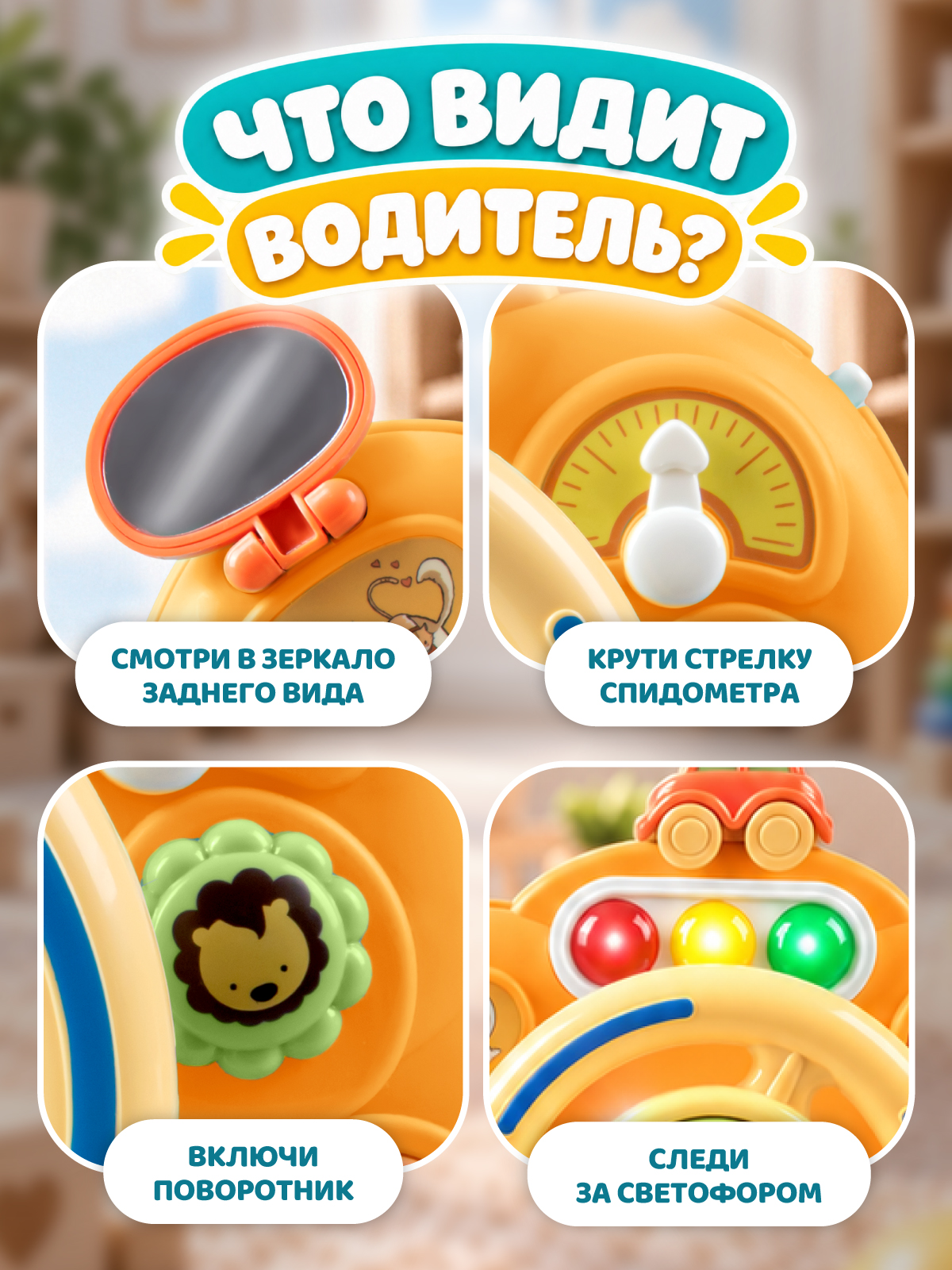 Игрушка Smart Baby развивающий центр Оранжевый - фото 4