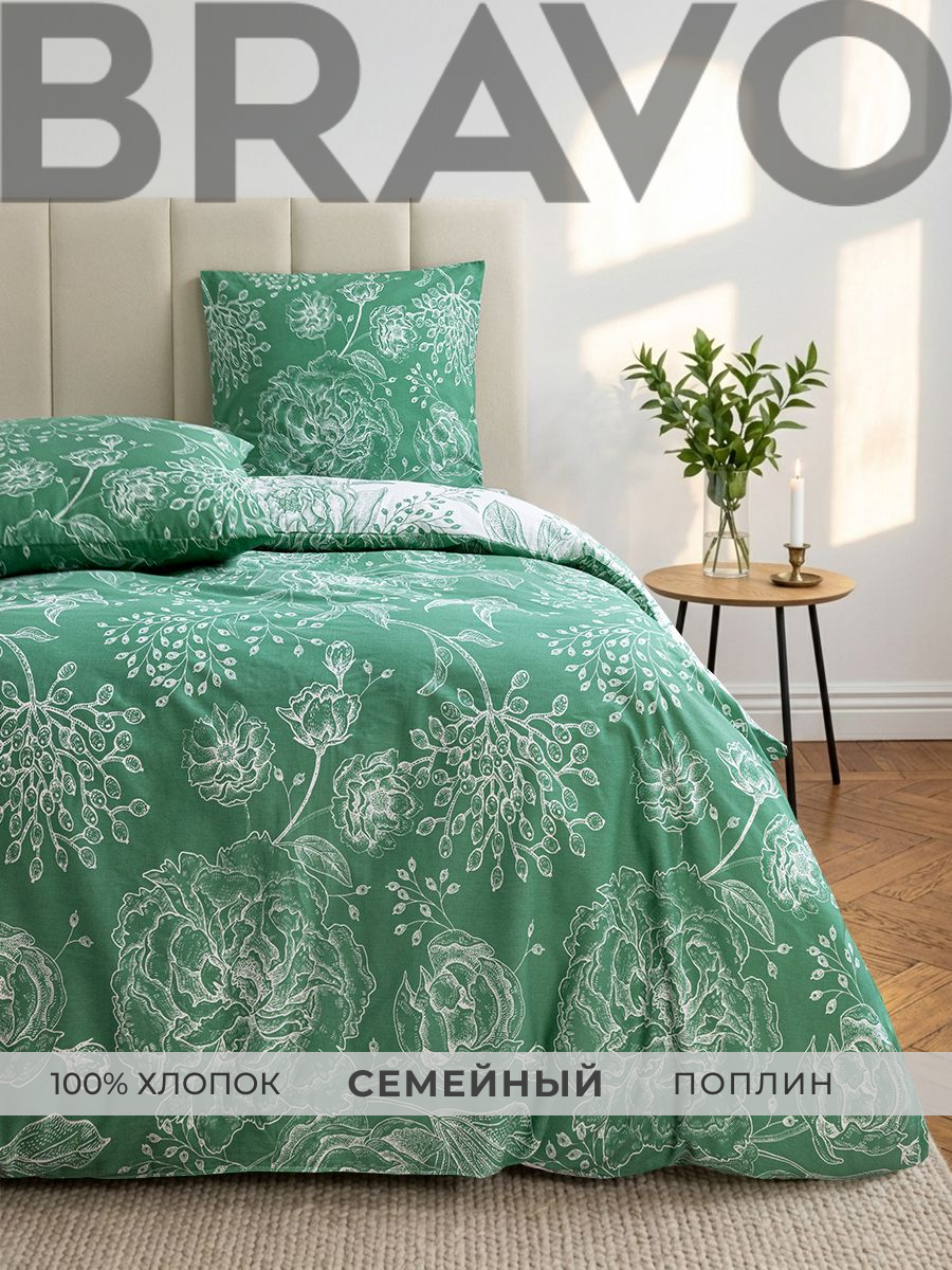 Комплект постельного белья BRAVO Розалинд семейный 5 предм. - фото 1