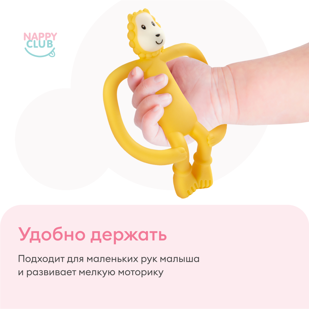 Прорезыватель NappyClub - фото 8