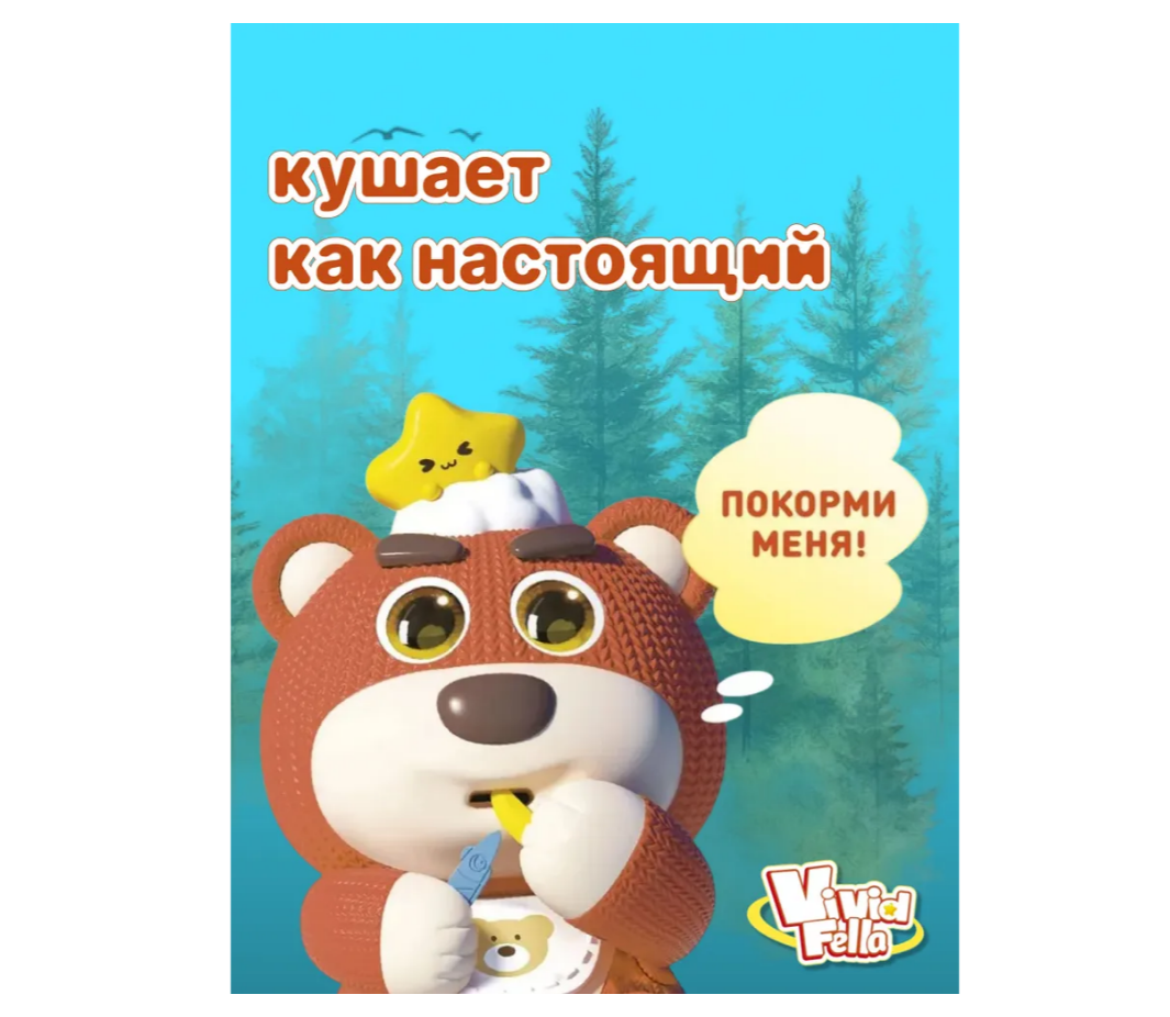 Фигурка Vivid Fella - фото 2