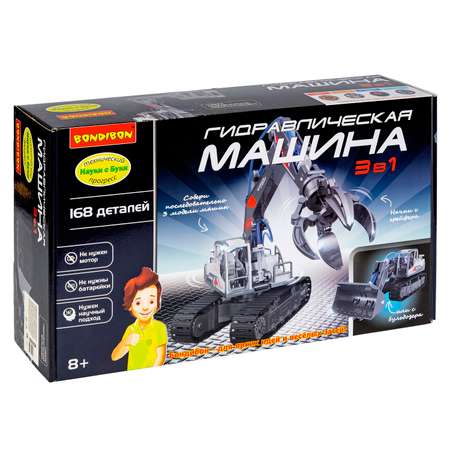 Конструктор Bondibon Робототехника Машина 3в1 сборная игровая модель