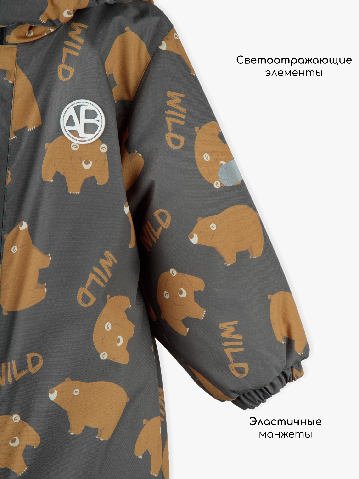 Комбинезон Amarobaby AB-OD25-6202AD/11 - фото 8