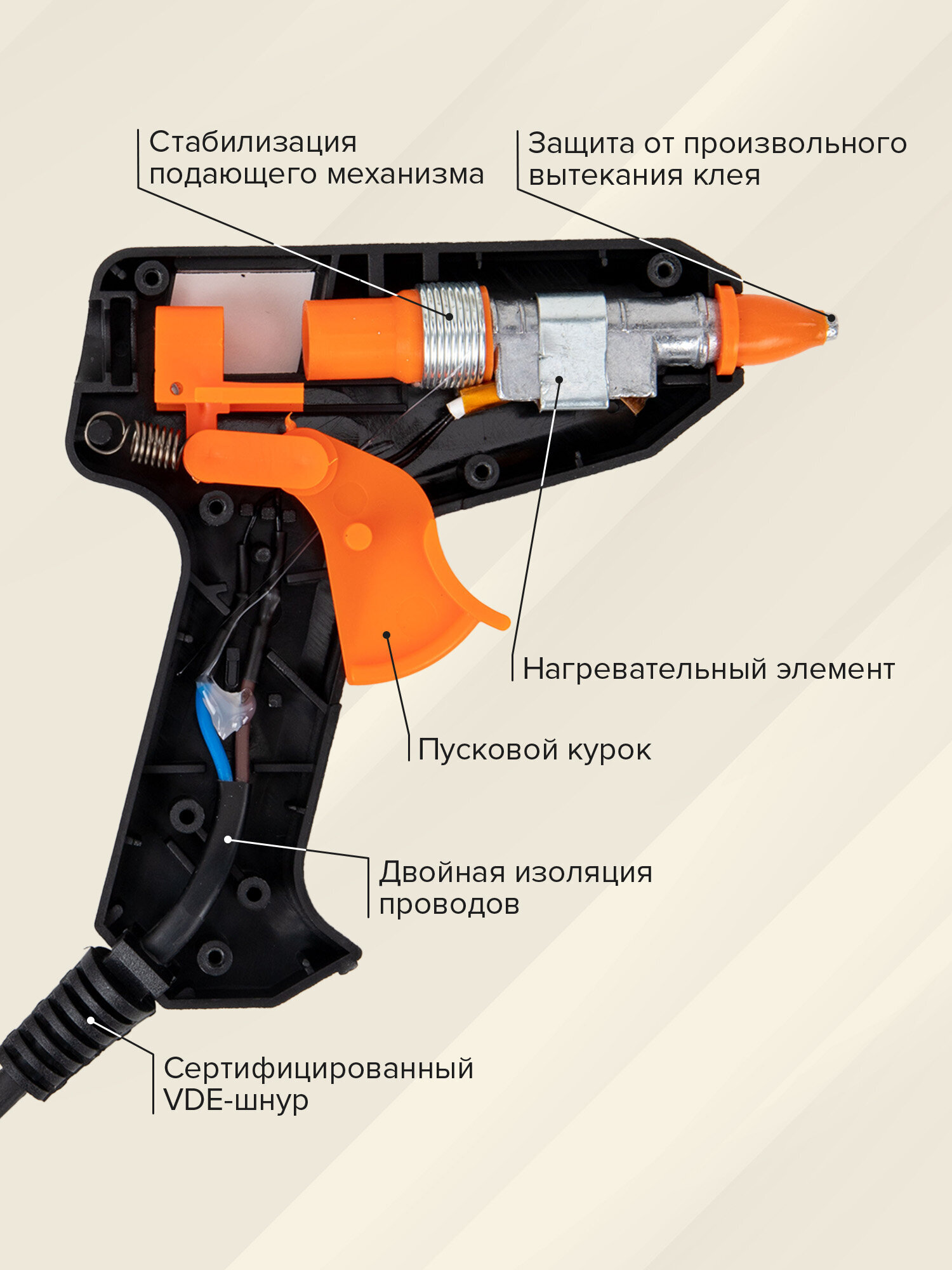 Клеевой пистолет Brauberg - фото 5