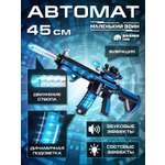 Автомат Маленький Воин