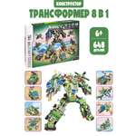 Конструктор Madliani 648 дет.