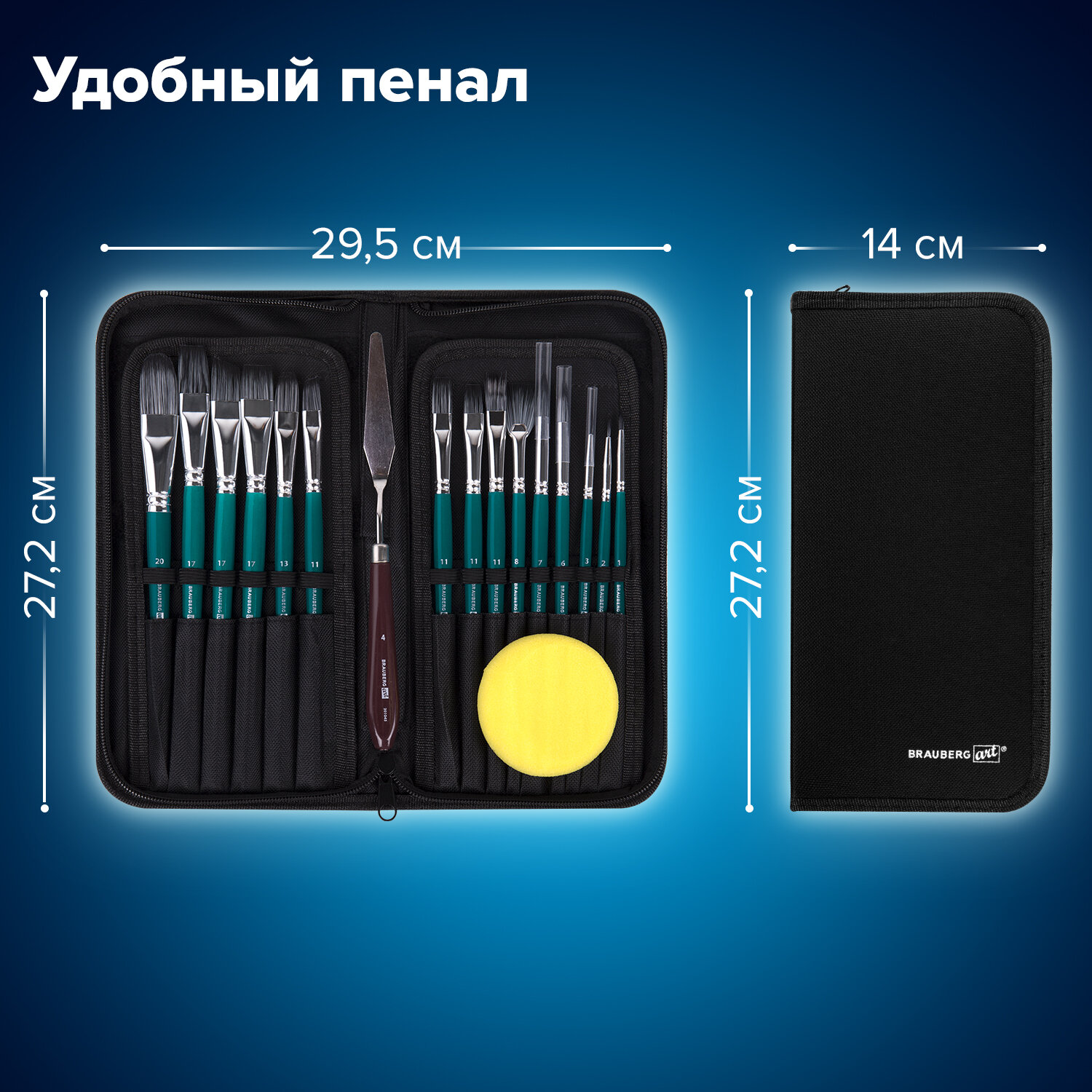 Кисть Brauberg 15 шт. (синтетика) - фото 6