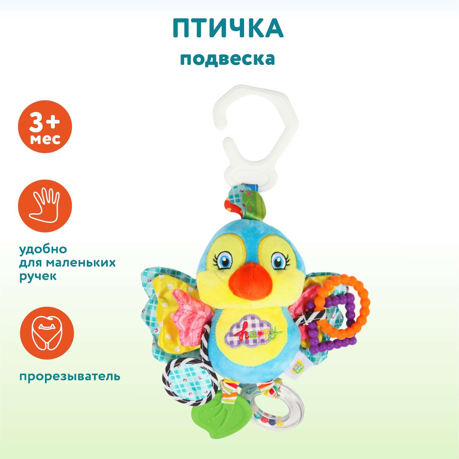 Игрушка Ocie подвеска - фото 1