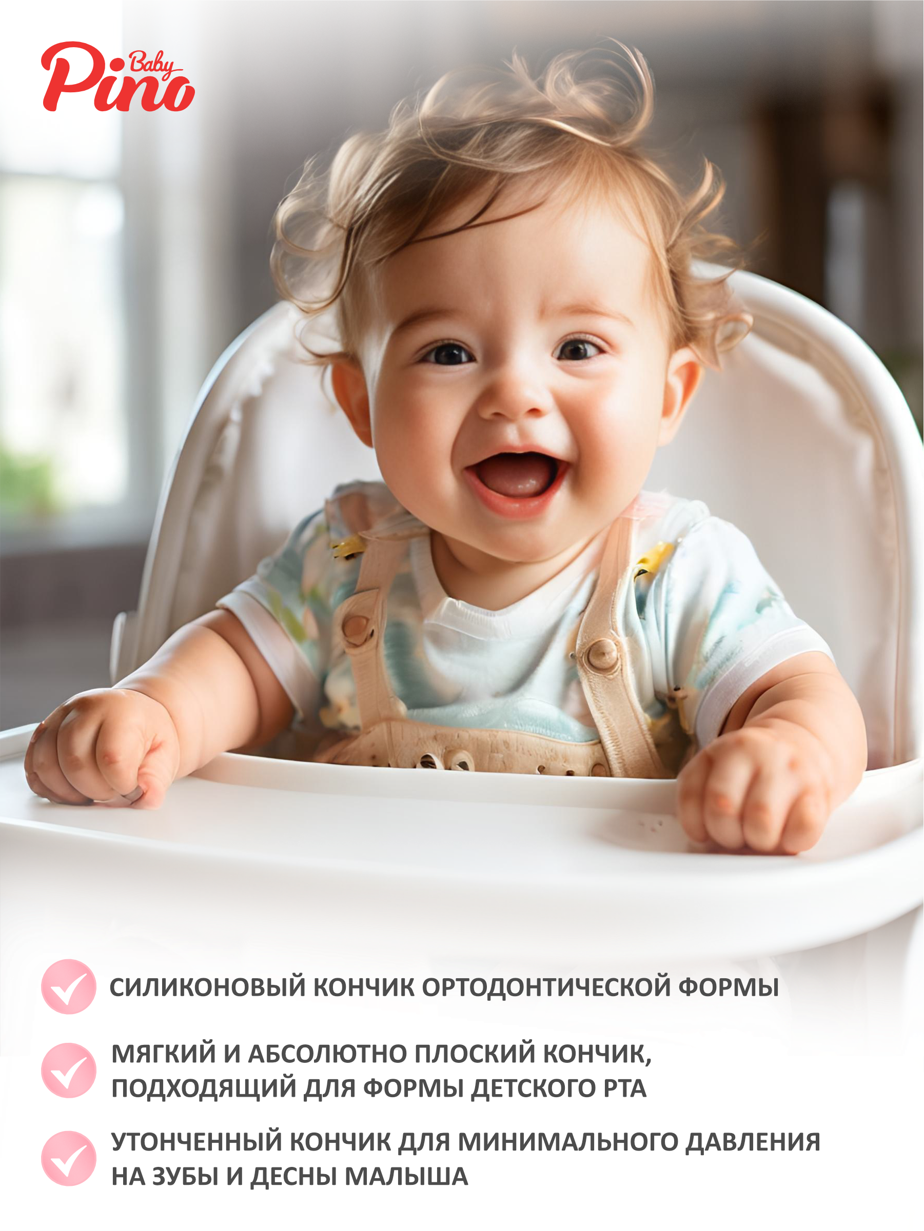 Пустышка Baby Pino силикон анатомическая, ортодонтическая от 6 мес. 2 шт. - фото 3