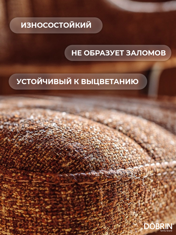 Стул DOBRIN CHARLY - фото 7