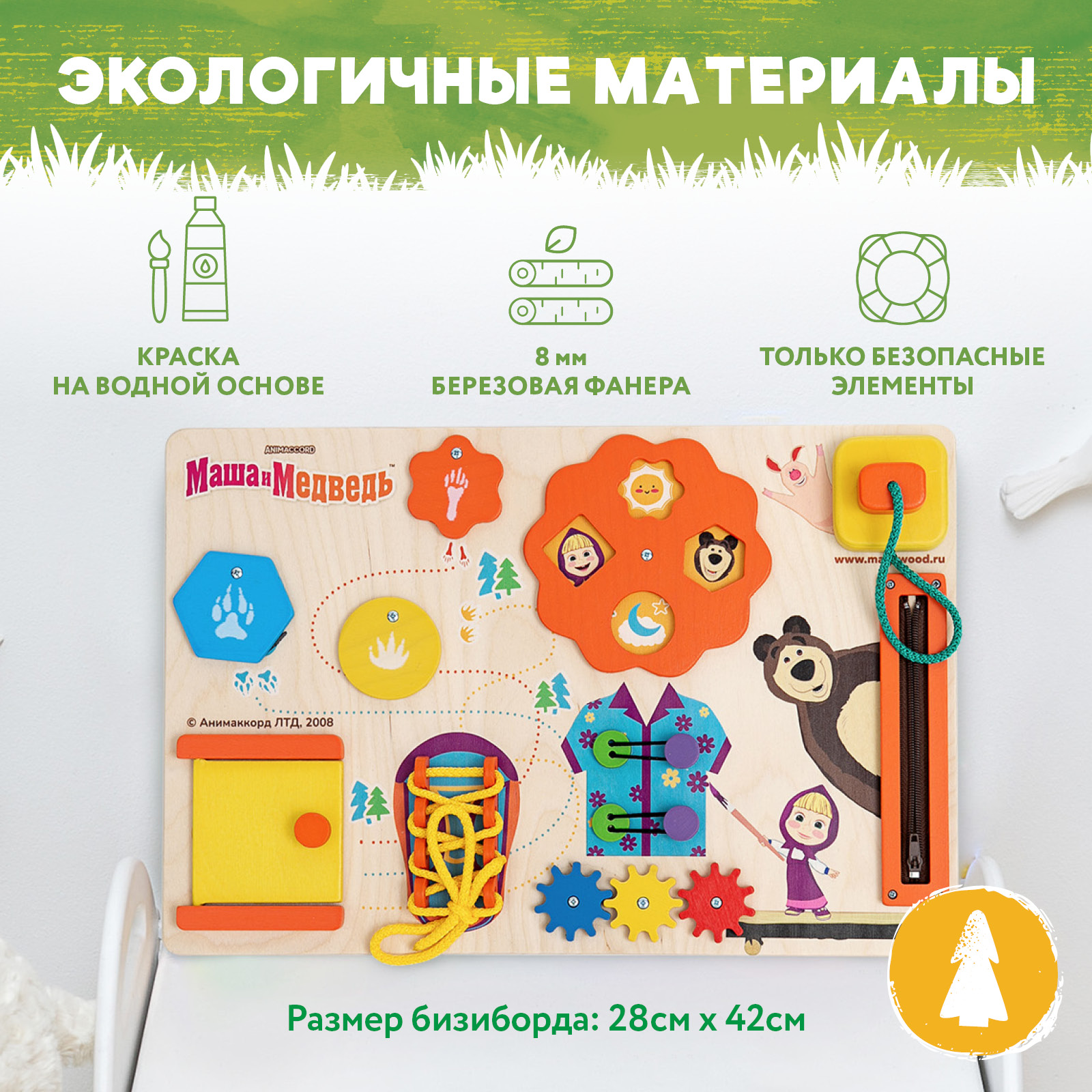 Игрушка Mag Wood бизиборд В гостях у Маши - фото 4