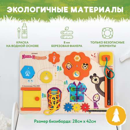 Игрушка Mag Wood бизиборд В гостях у Маши