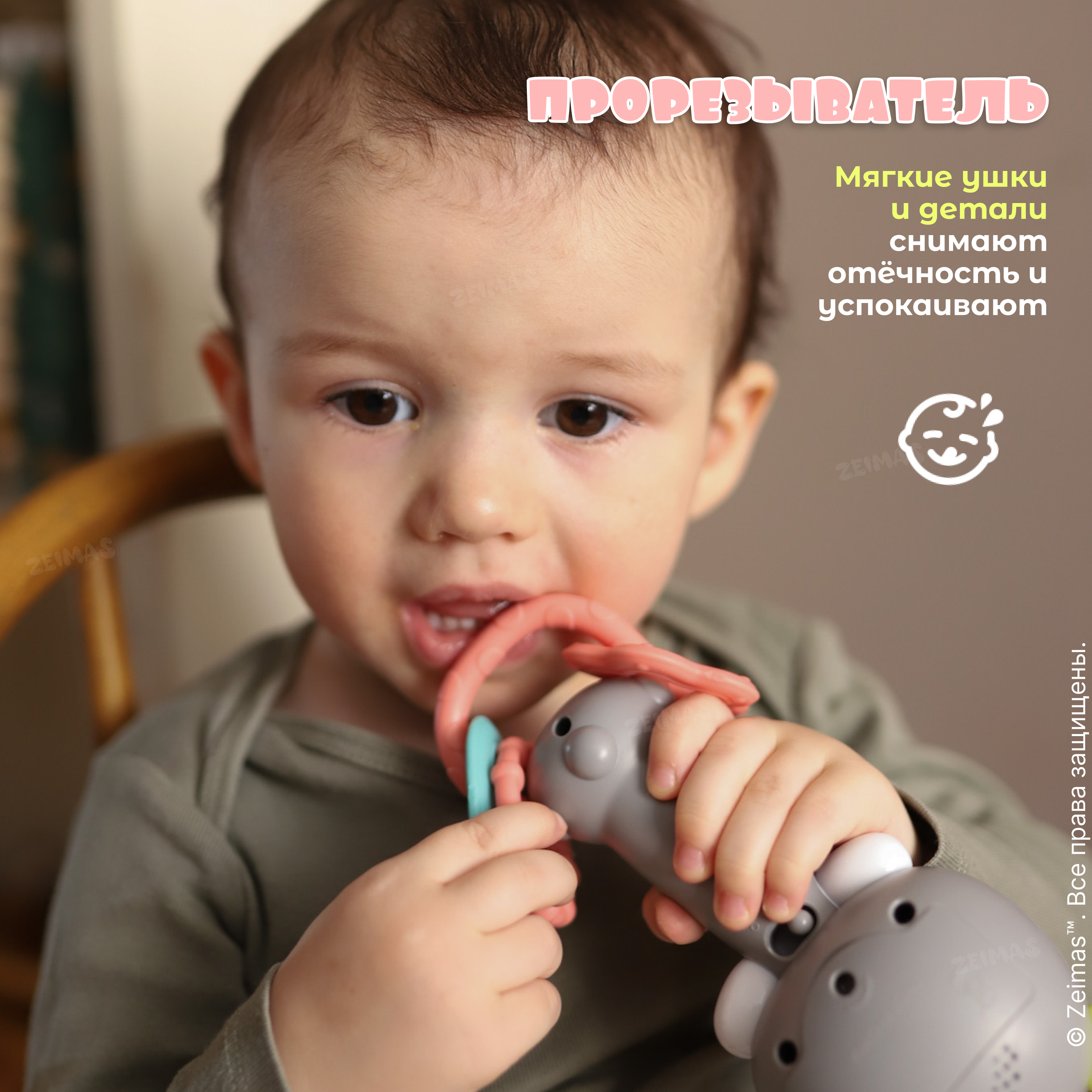 Игрушка Zeimas погремушка Панда - фото 14