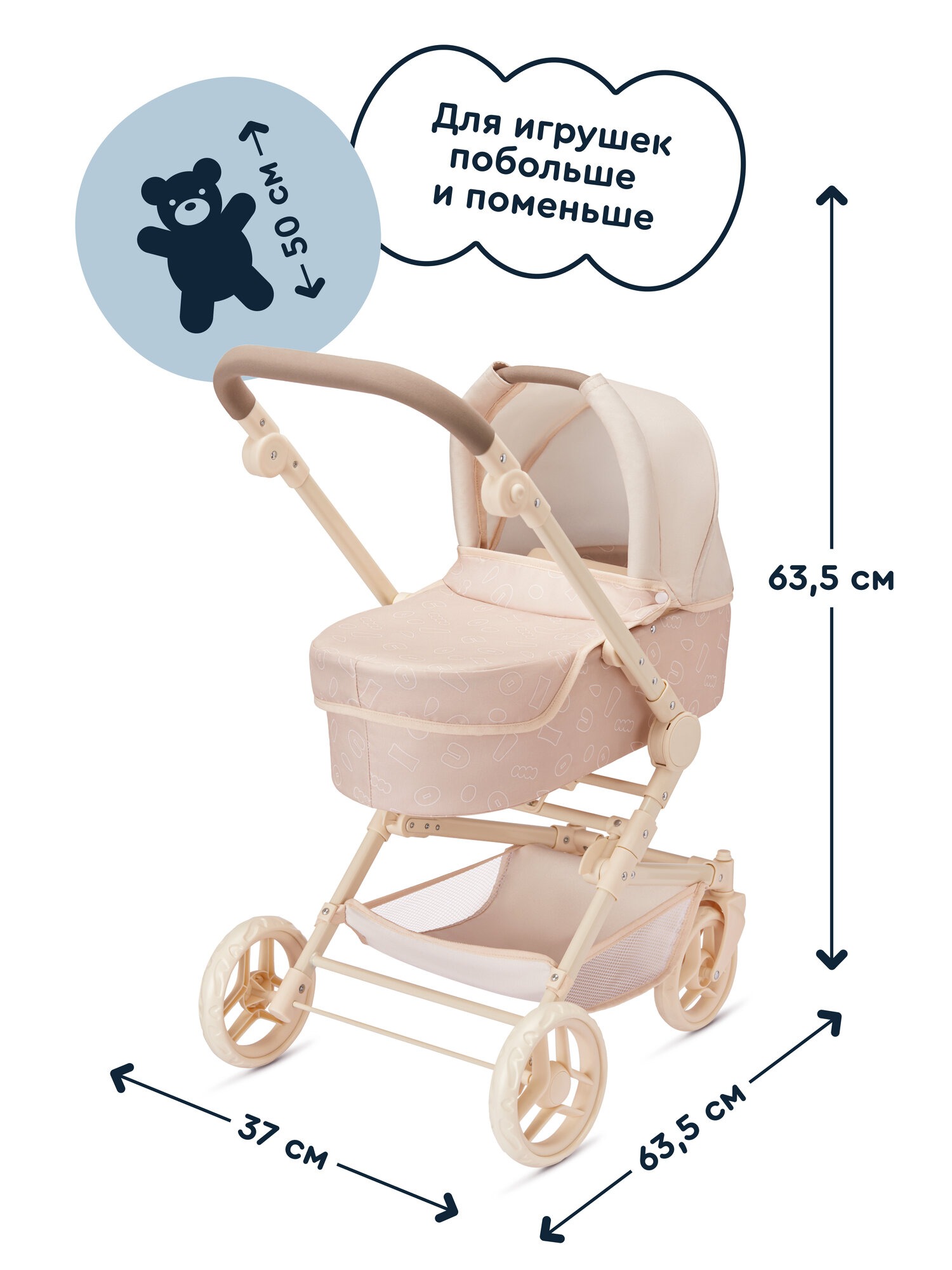 Коляска 3 в 1 для кукол Junion 123509.9636J-2 - фото 2