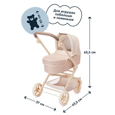 Коляска 3 в 1 для кукол Junion