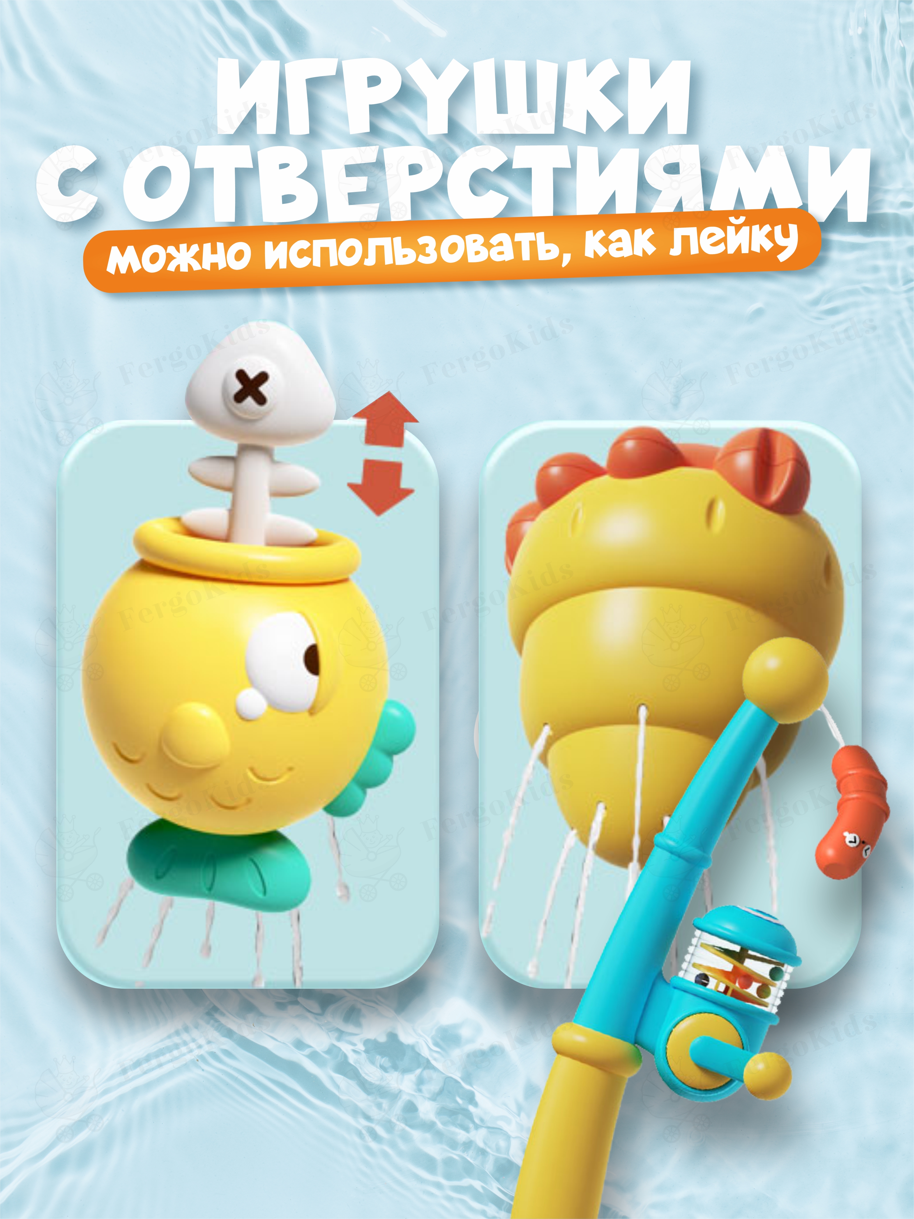 Игрушка FergoKids рыбалка - фото 4