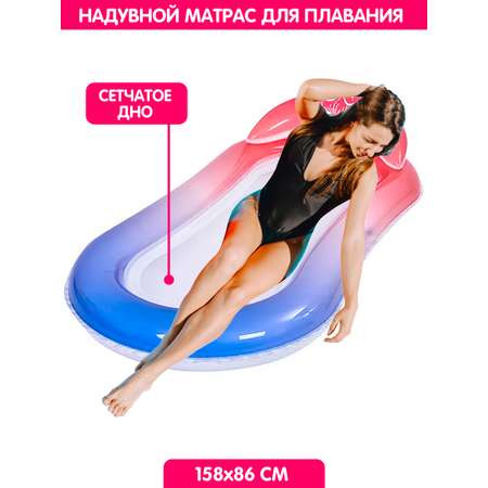 Надувной матрас для плавания Jilong Градиент 158х86 см с сеткой розовый
